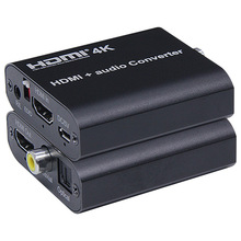 HDMI音频分离器 ps4解码器hdcp破解器4K@30hz支持采集卡光纤分离