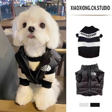 狗狗衣服冬季新款加厚潮牌泰迪雪纳瑞比熊博美小型犬保暖宠物棉衣