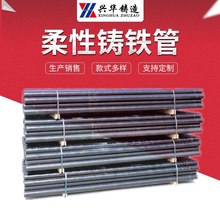 柔性接口机制排水铸铁管 无承口铸铁直管 管箍连接 壁厚薄3.25mm