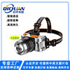 Explosive money Strong light Induction Headlight Super bright Long shot rotate multi-function Zoom Miner's lamp outdoors usb charge led Headlight Explosive money Strong light Induction Headlight Super bright Long shot rotate multi-function Zoom Miner's lamp outdoors usb charge led Headlight