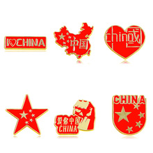 中国风五角星胸针地图徽章幼儿园国旗儿童国庆节活动表演胸章