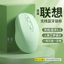 无线蓝牙鼠标笔记本可充电双模静音女生办公适用华硕联想通用滑鼠