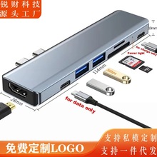 双接口type-c扩展坞七合一hub USB3.0多功能分线器拓展坞扩展器