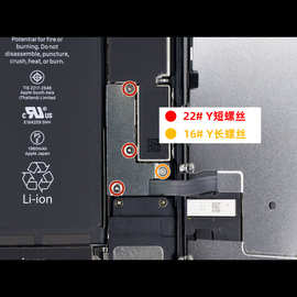 全新整包 主板电池液晶排线螺丝 十字螺丝 适用于苹果7g