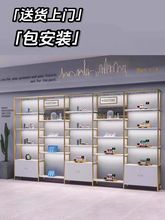 鞋架商用带灯化妆品展示道具货架鞋架产品架商用高跟鞋展示架