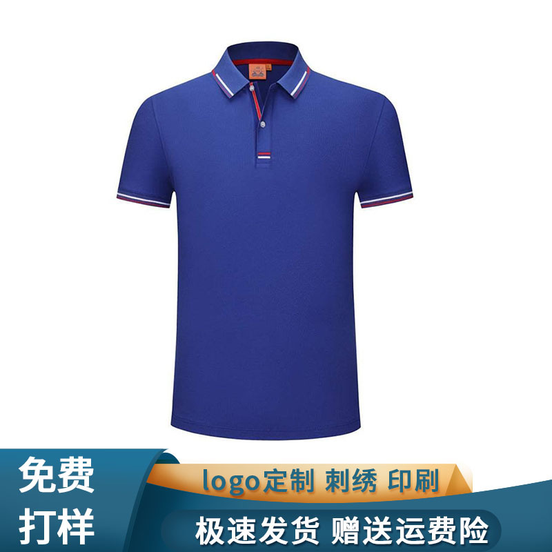 现货polo衫火锅店物业保安t恤工作服服务员短袖夏装工装-阿里巴巴