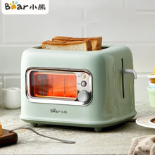 小熊多士炉DSL-C02P8内胆烤面包机家用早餐机吐司双面烘烤