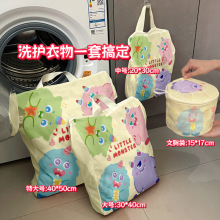 护洗衣袋机洗专用细网衣物网兜洗毛衣羽绒服内衣网袋子家用防变形