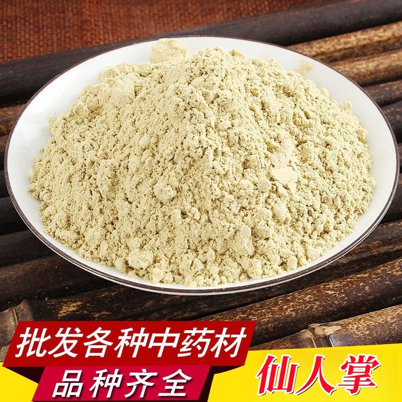 仙人掌粉中药材批发现磨优质仙人掌片粉超细面膜粉质细腻产地直销