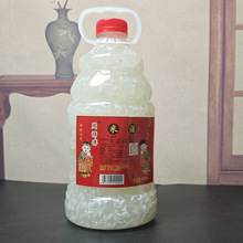 湖北特产封缸甜糯米酒酿醪糟传统江米酒米酵子家乡风味瓶装月子酒