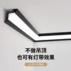 Luminous apex led Gypsum Line lights Corner Light belt intelligence decorate line Yin moldings a living room