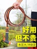 Car Wash Water gun Nozzle household Car brush Watering tube hose suit Spray gun