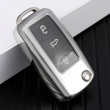 适用于大众汽车钥匙套朗逸速腾宝来POLO帕萨特透明汽车钥匙包跨境