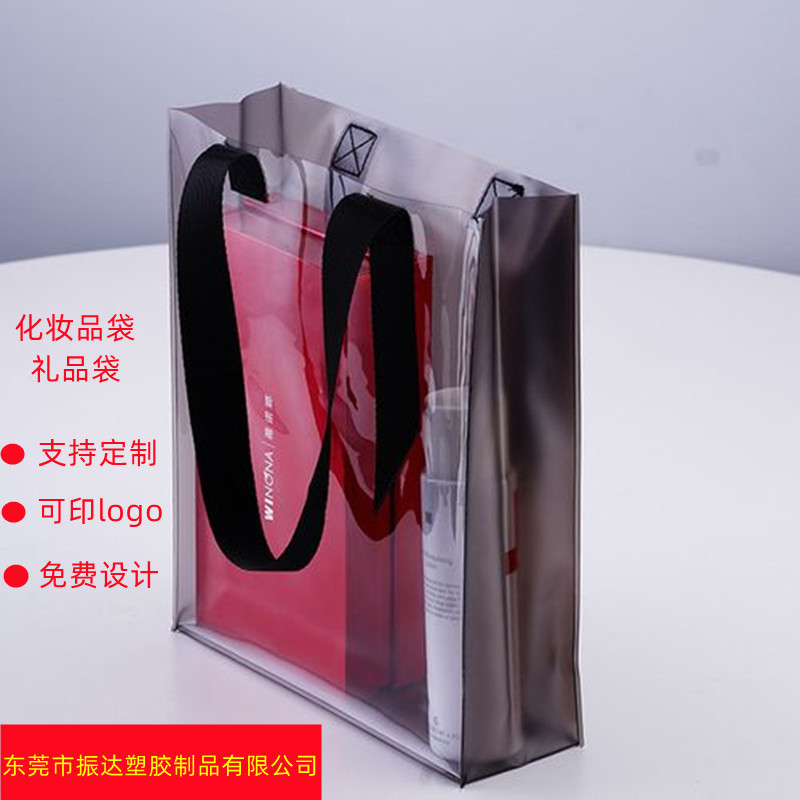 pvc手提袋 立体袋透明化妆品手提袋 pvc洗漱包广告礼品袋可以logo