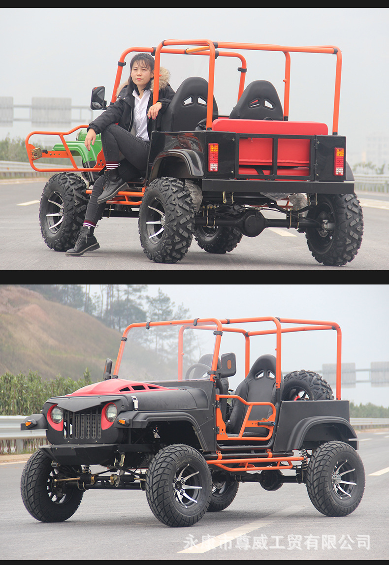 四轮沙滩车摩托车300cc水冷全地型越野传动轴成人休闲娱乐车后驱