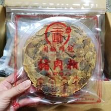 福建泉州闽南特产晋江衙口猪肉粕三层肉五花肉干肉脯猪肉渣油粕