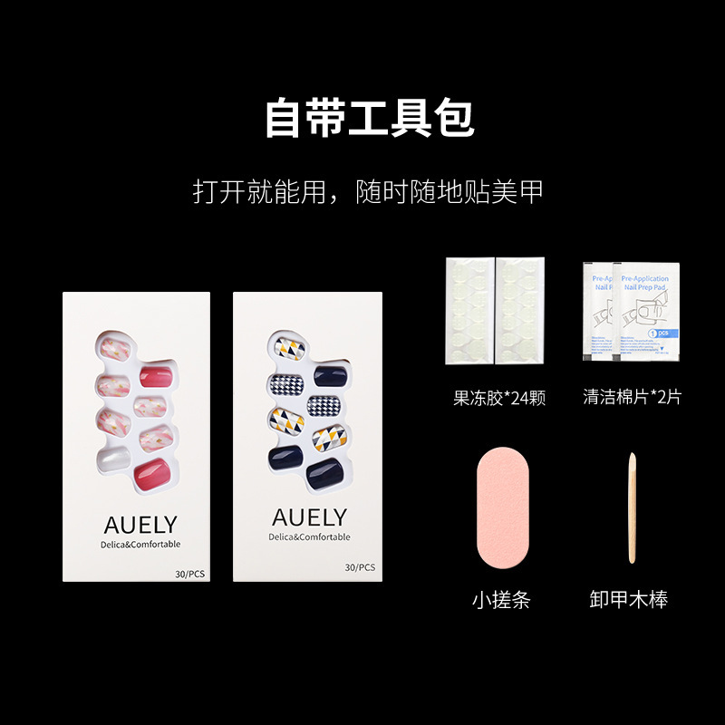 2023 Foreign Trade Exclusive for Nail Tips Wholesale Wearable Nail Stickers Wear Soft Armor 30 Pieces Wholesale