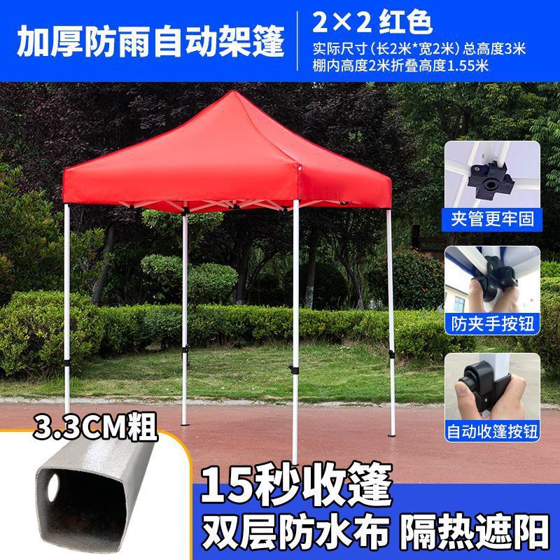 Four-Leg Tent for Car Awning Stall Sun Umbrella Parking Canopy Night Market Four-Corner Umbrella