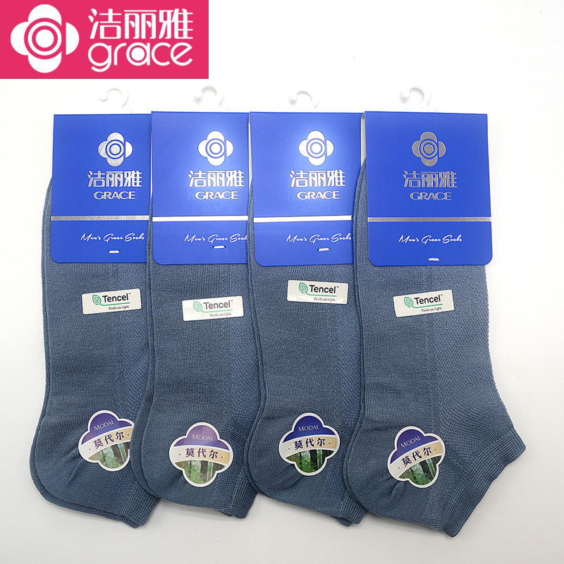 洁丽雅袜子男士短袜夏季薄款男袜莫代尔透气冰丝男船袜g4111-阿里巴巴