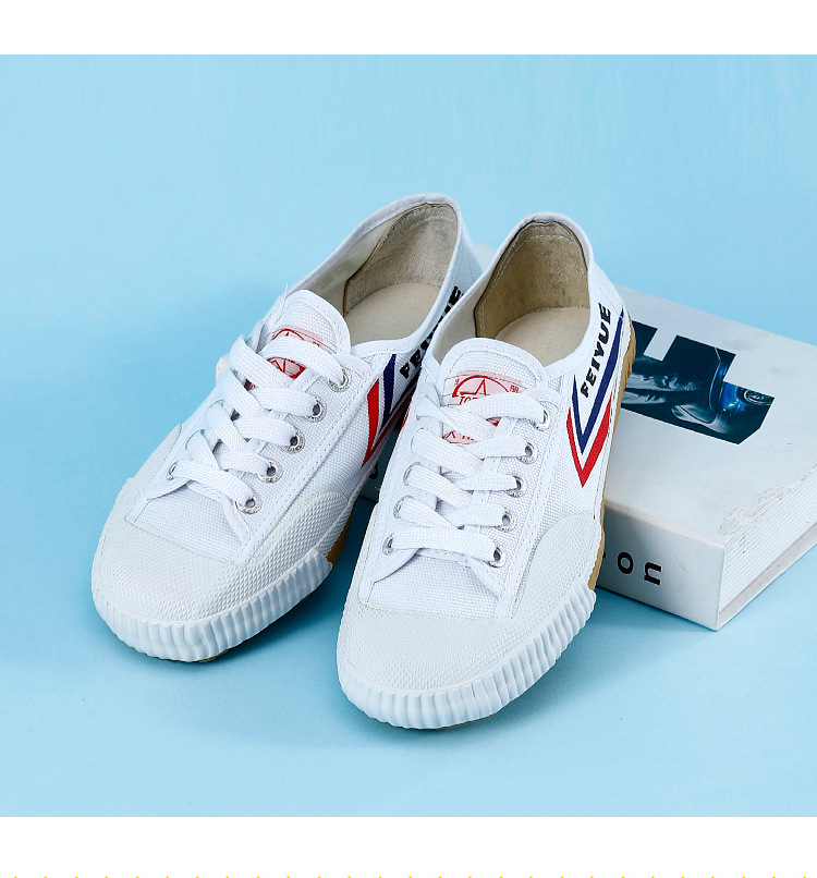 飞跃大博文武术田径鞋户外跑步跳远体操鞋学生体考训练专用小白鞋