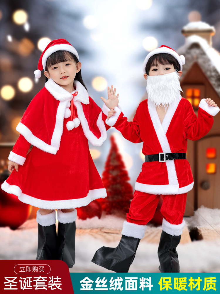 圣诞衣服儿童男孩套装圣诞老人服装女童连衣裙圣诞节元素服饰装扮