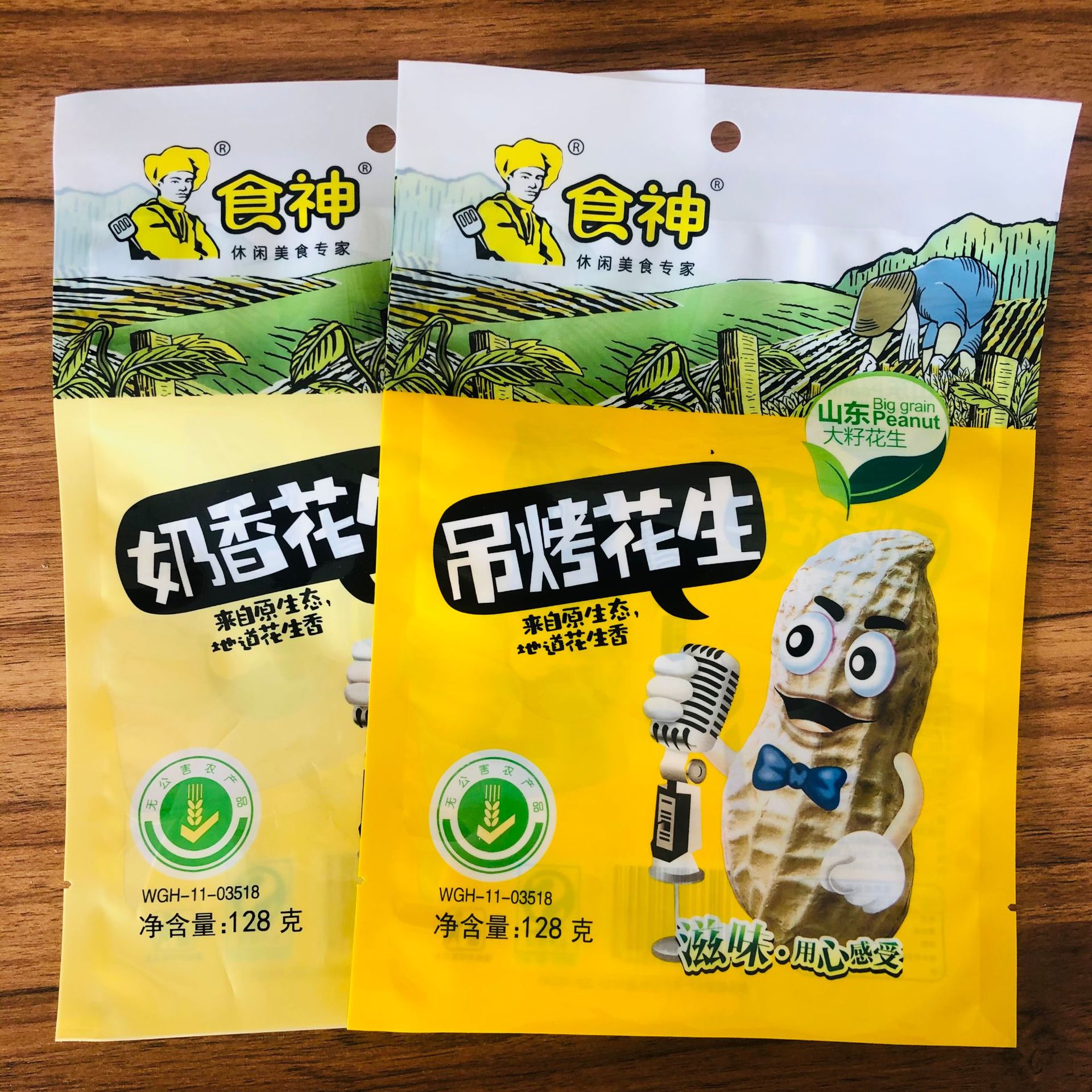 五香花生米包装袋 三边封开窗塑料复合袋 尼龙真空食品包装袋定制