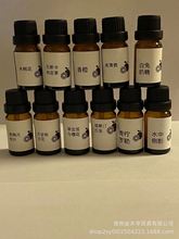 香薰蜡烛香精油10ML玻璃瓶装DIY手工自制蜡烛香料 材料