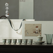 弥言草木灰粉彩绣球花家用茶具套装手工陶瓷盖碗茶杯整套功夫茶具