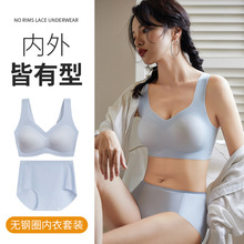 无痕乳胶内衣套装女无钢圈小胸薄款聚拢调整型背心式文胸罩一片式