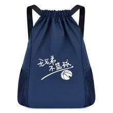 篮球包篮球袋子学生训练包健身运动旅行收纳包印刷logo防水潮鞋袋