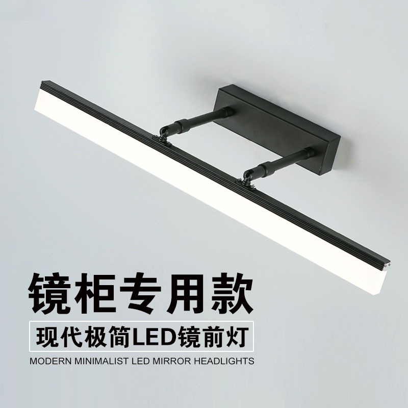 Mirror Front Lamp Led Mirror Light Bathroom Simple Modern Shower Room Wall Lamp Retractable Dressing Wash Basin Lamps Mirror Cabinet Lamp