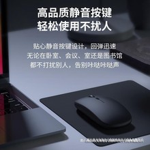 a无线蓝牙鼠标适用Huawei华为静音可充电式联想戴尔惠普华硕无声