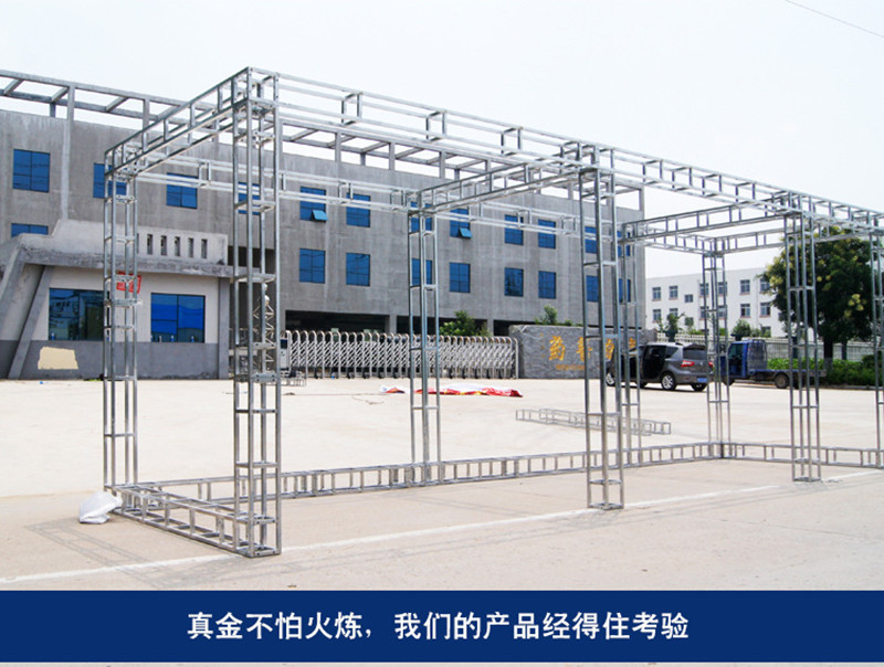 铝合金桁架现货大型活动婚庆演出舞台雷亚升降移动拼装折叠桁架