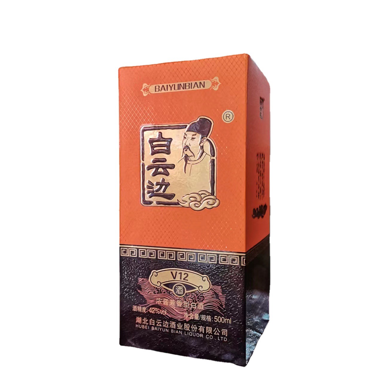 白云边酒v12浓酱兼香型纯粮固态发酵纯粮酒送礼家宴白酒42度500ml