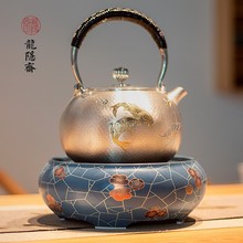 新品新款龙隐斋电陶炉茶炉家用静音煮茶器不挑壶耐高温小型煮茶炉