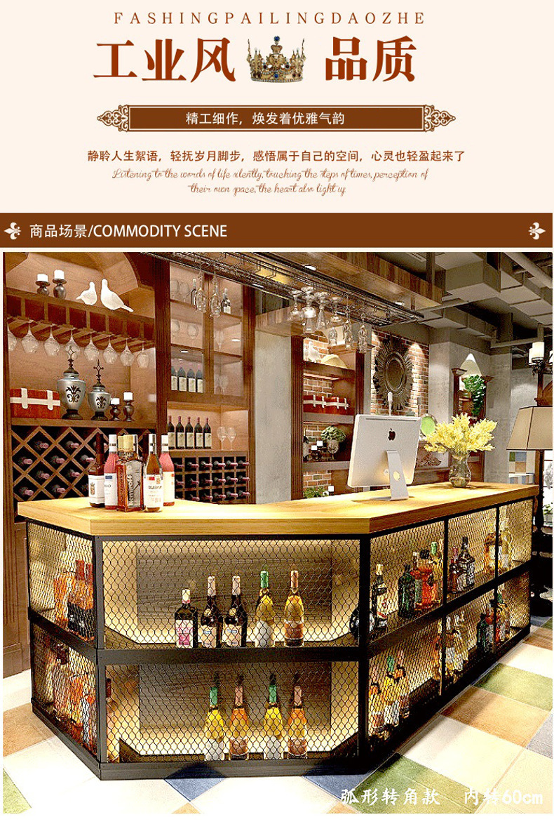 复古铁艺收银台酒吧烧烤店工业风吧台餐厅火锅店前台接待柜台转角