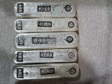 古玩铜器收藏 仿古钱币清代福禄寿喜财银条工艺品影视道具用品