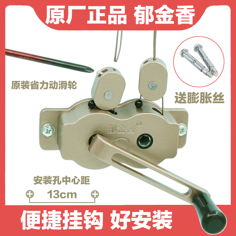 4n晾衣架手摇器配件手摇式阳台升降衣架把手摇柄摇杆器升降器