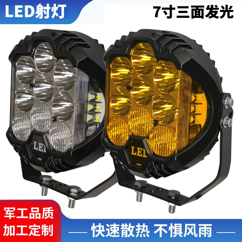 5-Inch 7-Inch 9-Inch Three-Side Luminous Modified Led 90W with Daytime Running Lamp Roof Spotlight Engineering Light