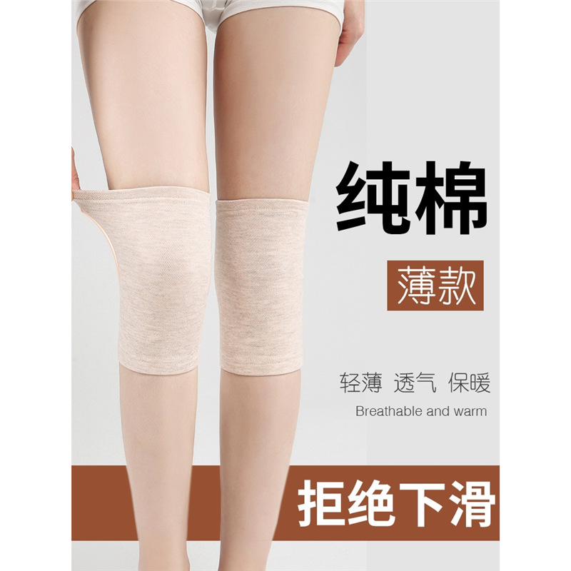 夏季薄款纯棉护膝盖套保暖老寒腿男女士关节老人骑车骑行防寒器
