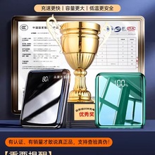 2025新款充电宝自带线超薄小巧便携旗舰店官方正品超级快充20000