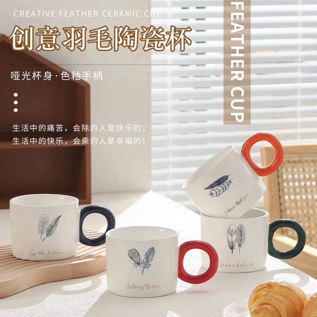 nordic style ceramic cup couple mug home office breakfast coffee cup gift