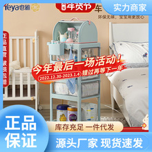 0BRE批发新生儿婴儿用品置物架小推车落地多层卧室床头宝宝收纳储