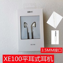 科搜kesou适用于vivoXE1003.5MM接口耳机手机原装平耳式线控有线