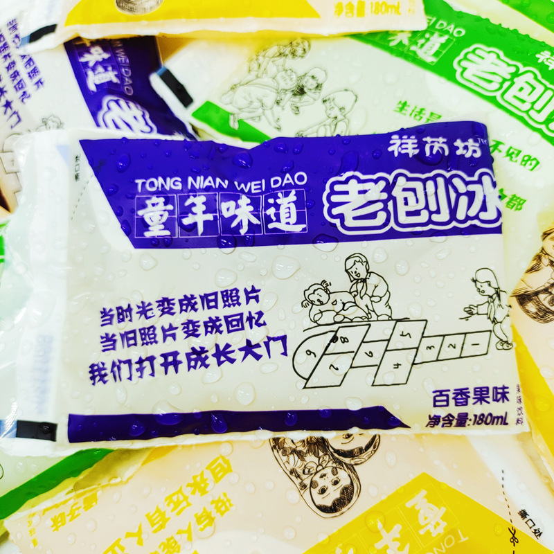老刨冰果味老式袋装饮料袋冰透心凉校门口经典童年怀旧180ml