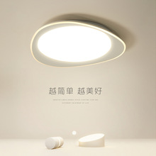 卧室吸顶灯现代简约北欧ins创意房间led圆形餐厅书房精致睡房灯具