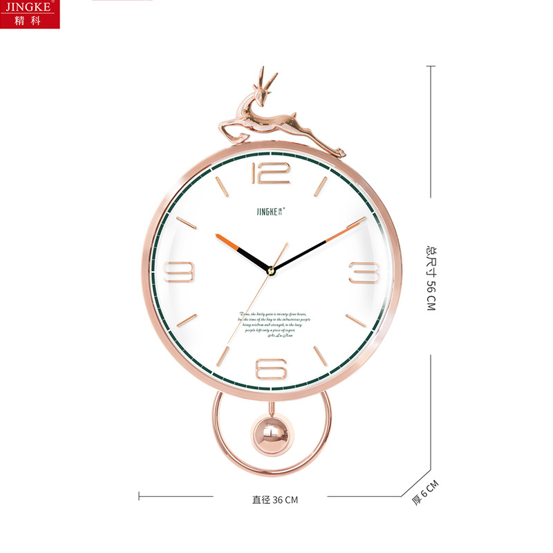 Jingke Nordic Affordable Luxury Fashion Wall Clock Deer Head Swing Plastic Gold-Plated Mute Scanning Wall-Mounted Wholesale