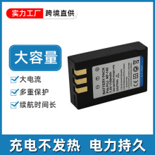 适用于富士NP-140电池 适用于宾得D-LI90电池D-LI109电池