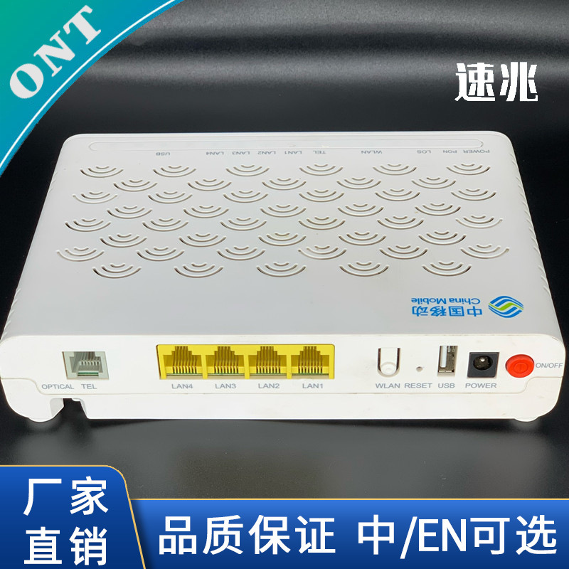 f460 适用于中兴zte中英文onu/ont通用epon/gpon外贸1ge千兆光猫