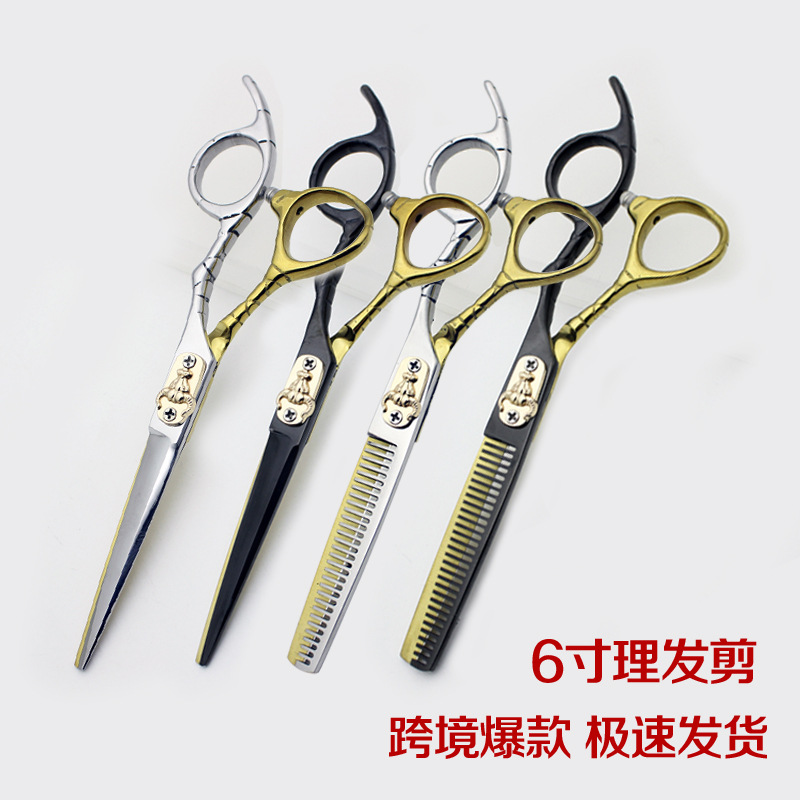 跨境电商专供爆款6寸理发剪刀发型师专业平牙剪美发套装批发-阿里巴巴